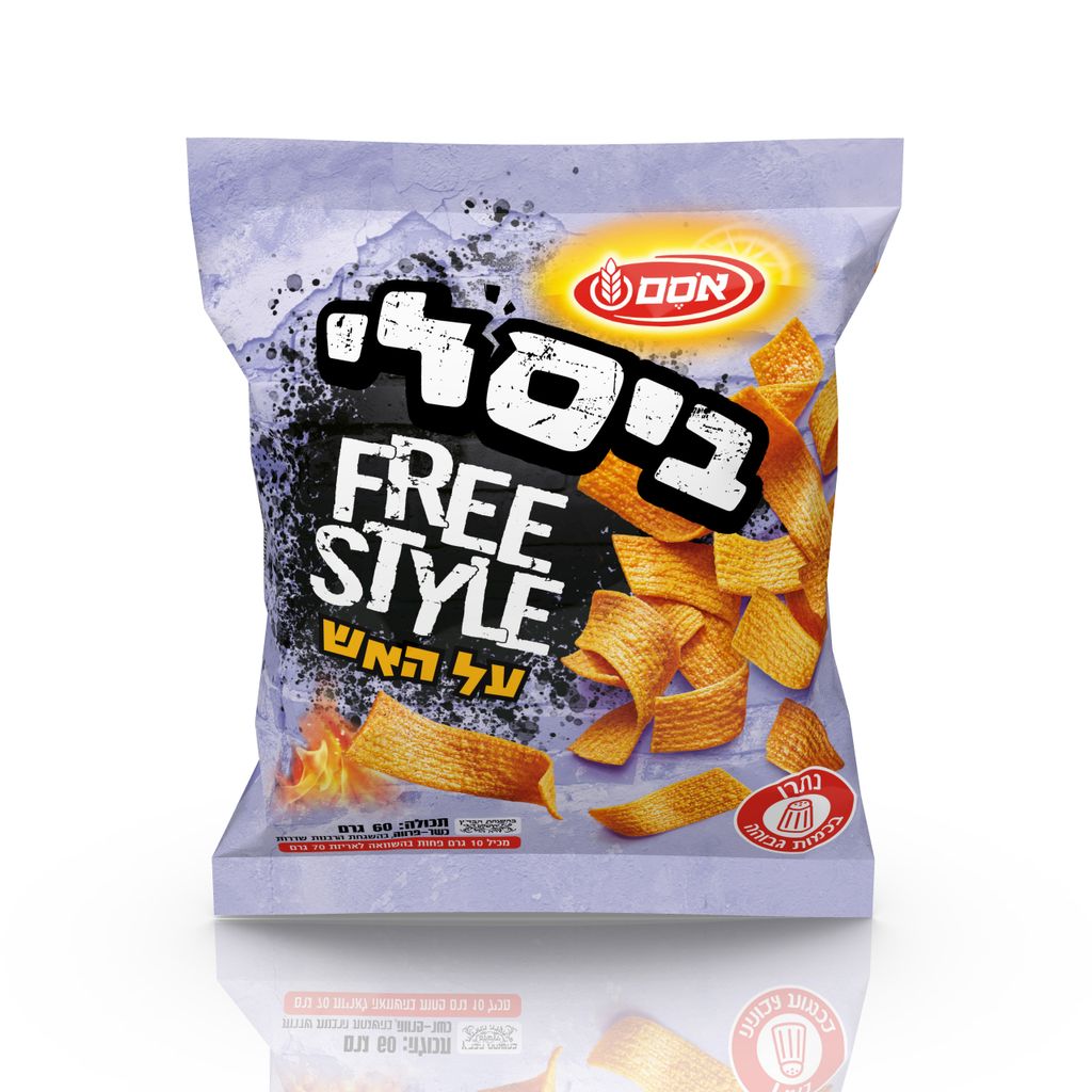 ביסלי פירסטייל על הא
