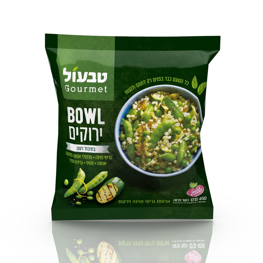 טבעול גורמה ארוחת יר