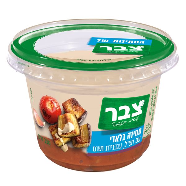 טחינה בלאדי עם חציל ועגבניות