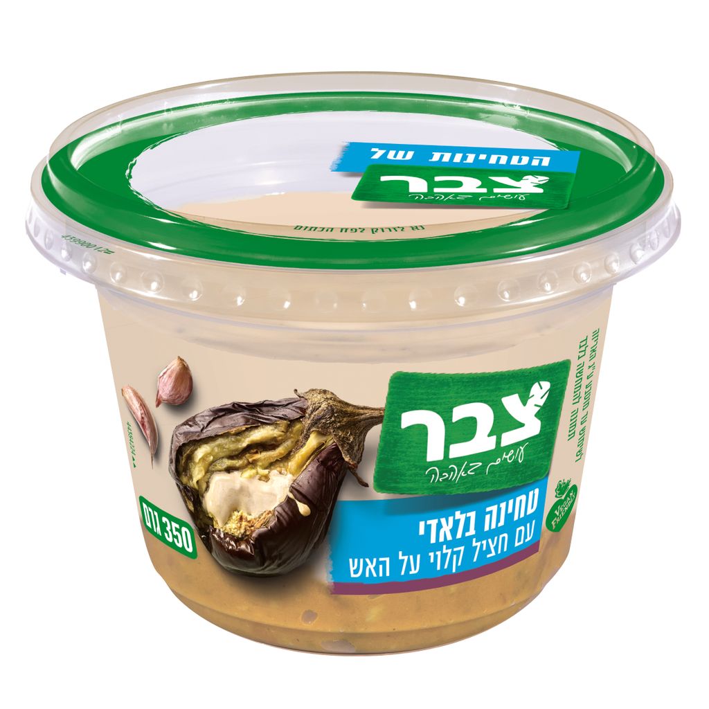 טחינה באלדי עם חציל