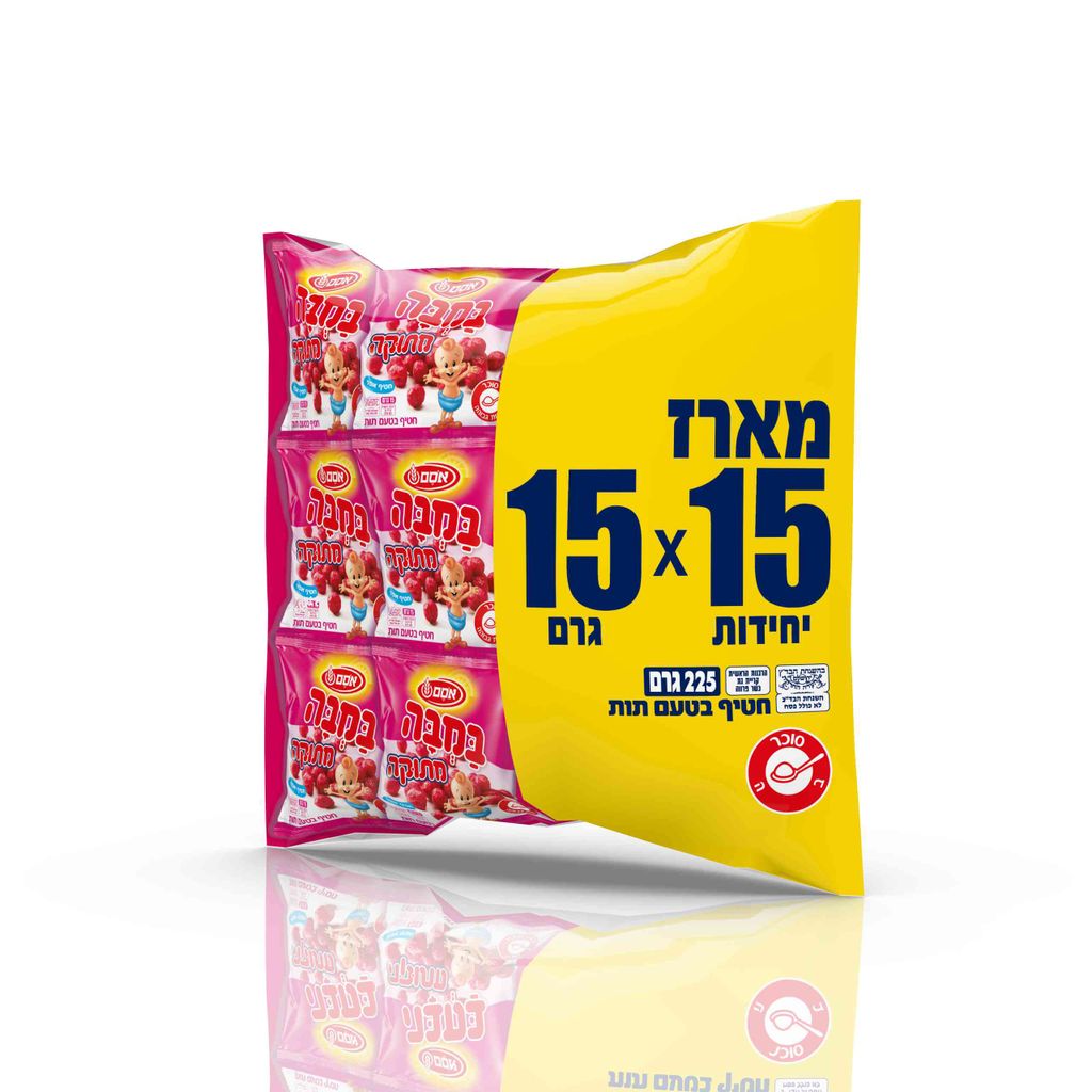 מארז במבה מתוקה 15*