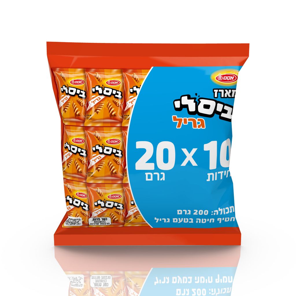 חטיף ביסלי בטעם גריל מארז
