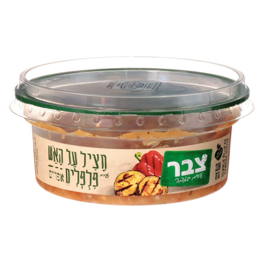 סלט חצילים ופלפלים צ