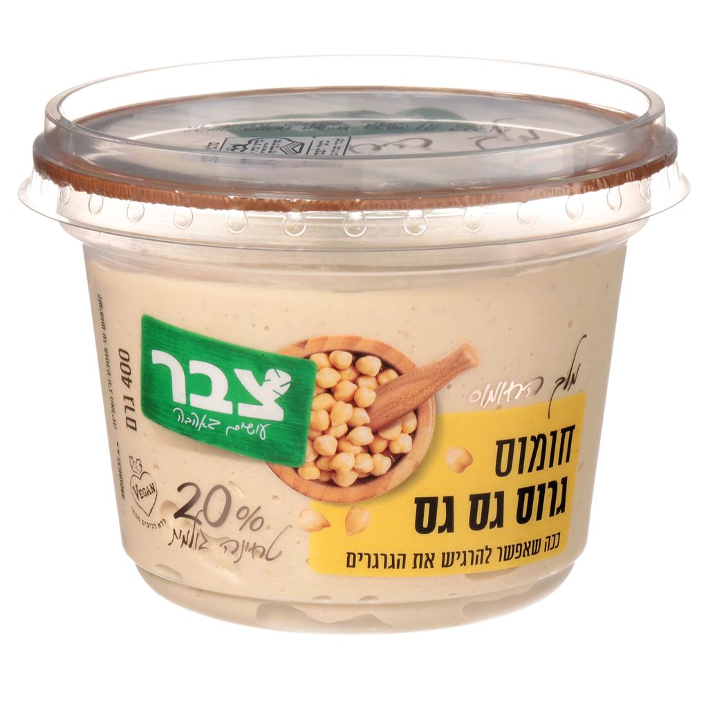 צבר חומוס גרוס גס גס