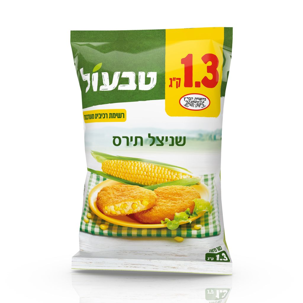 שניצל תירס טבעול