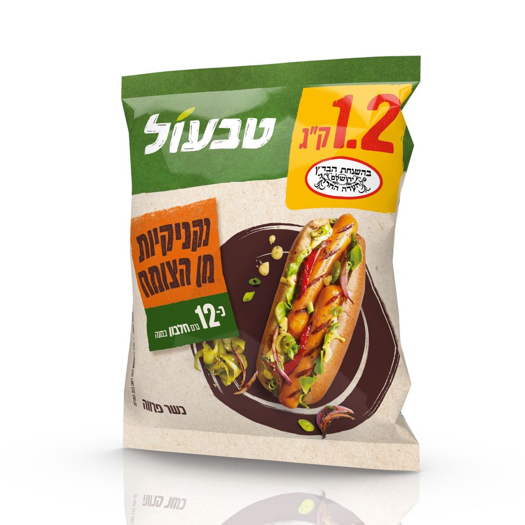 נקניקיות מן הצומח