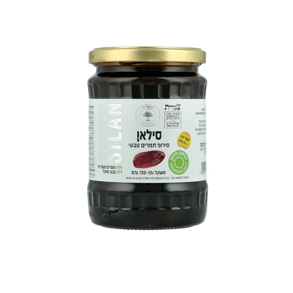 סילאן טבעי ללא סוכר720גר