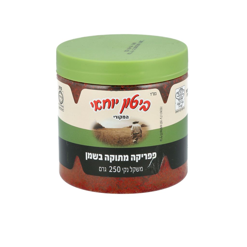 פפריקה מתוקה בשמן  יוחאי ביטון   250 גרם