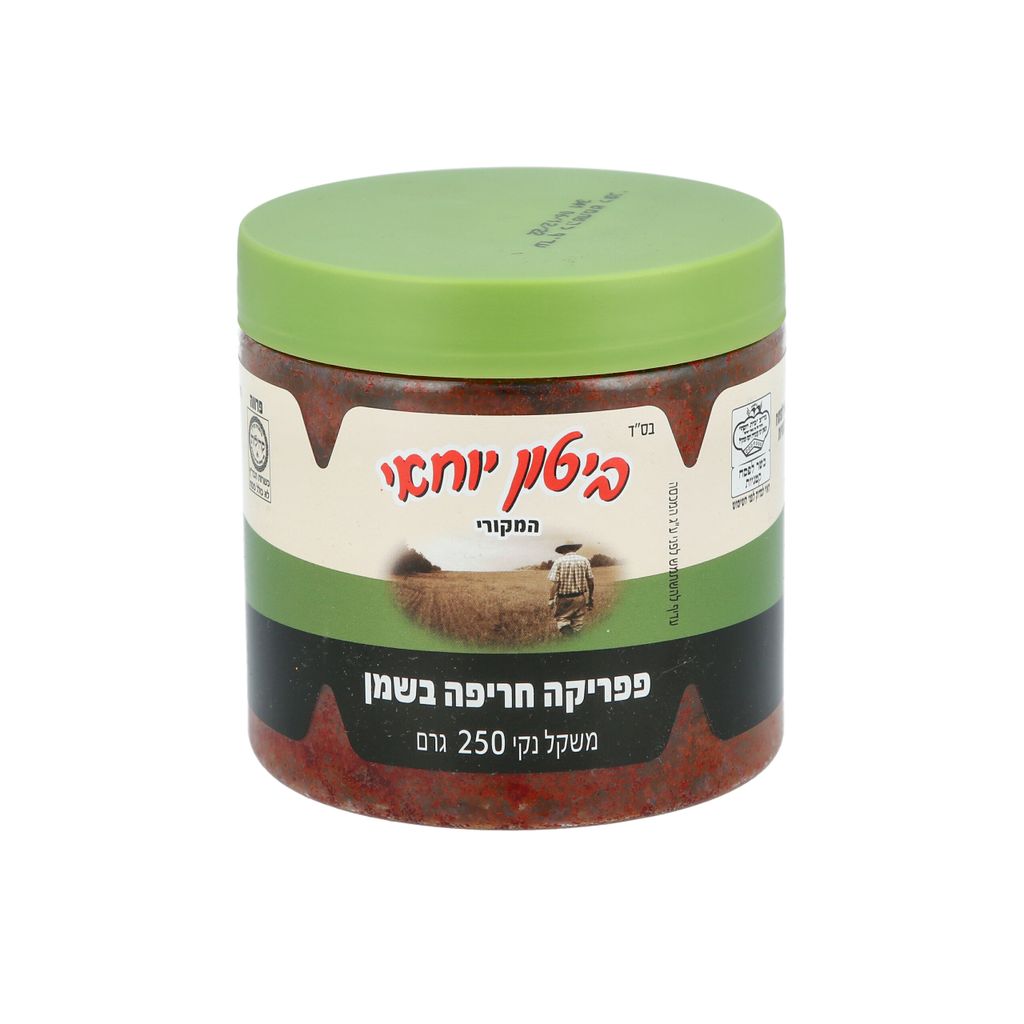 פפריקה חריפה יוחאי ביטון  250 גרם