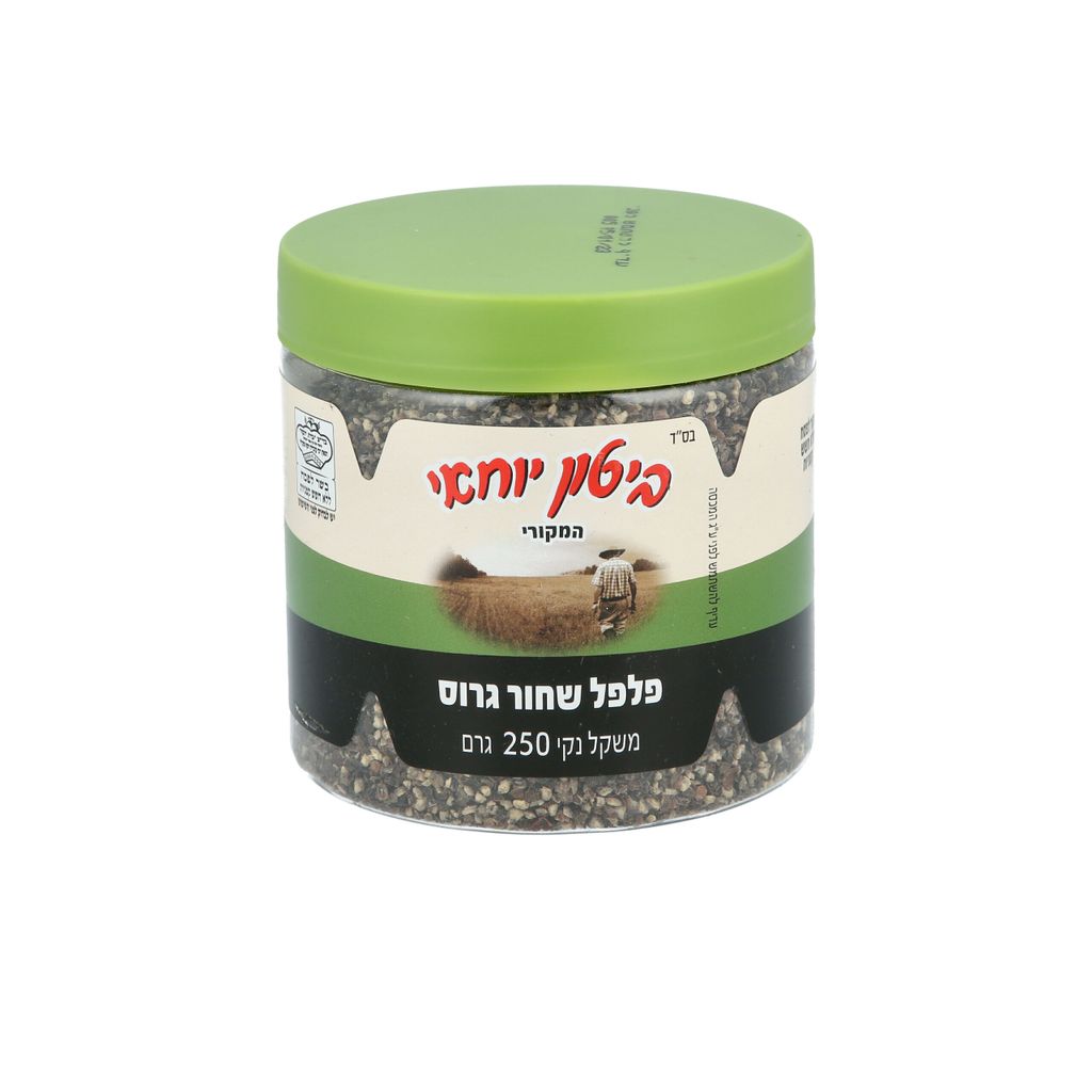 פלפל שחור גרוס יוחאי ביטון  250 גרם