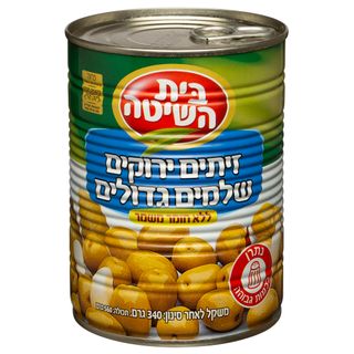 זיתים ירוקים גדולים שלמים