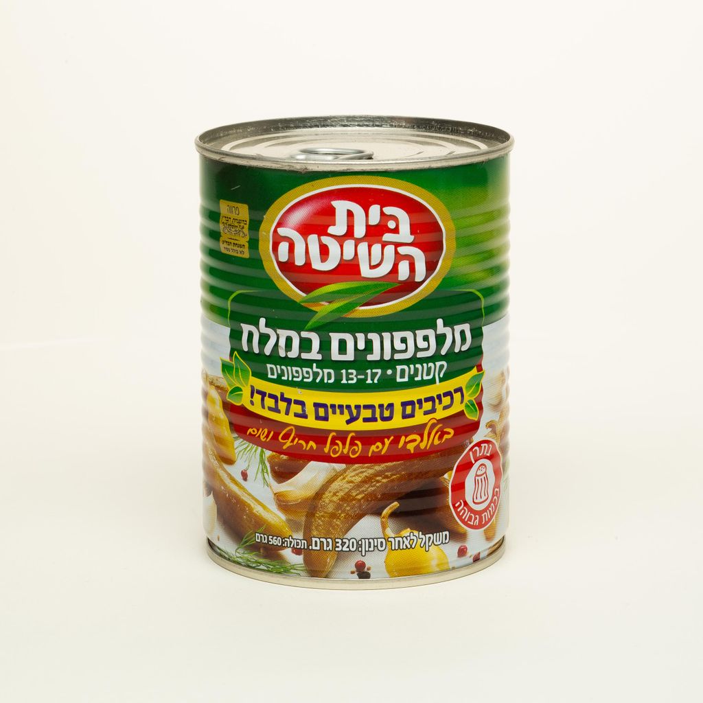 ב.הש.מלפ.מלח.בלדי א2 13-17 12*320ג חדש