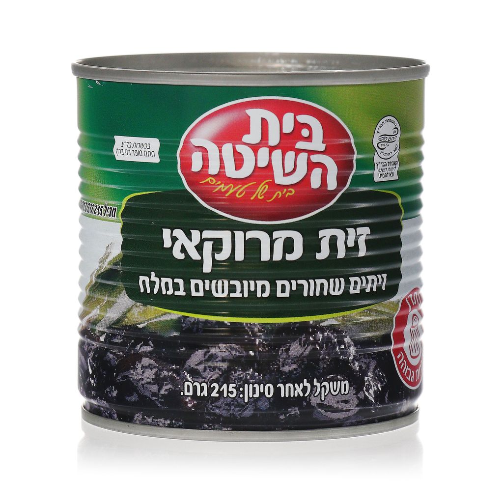 זית מרוקאי 340 גרם בית השיטה