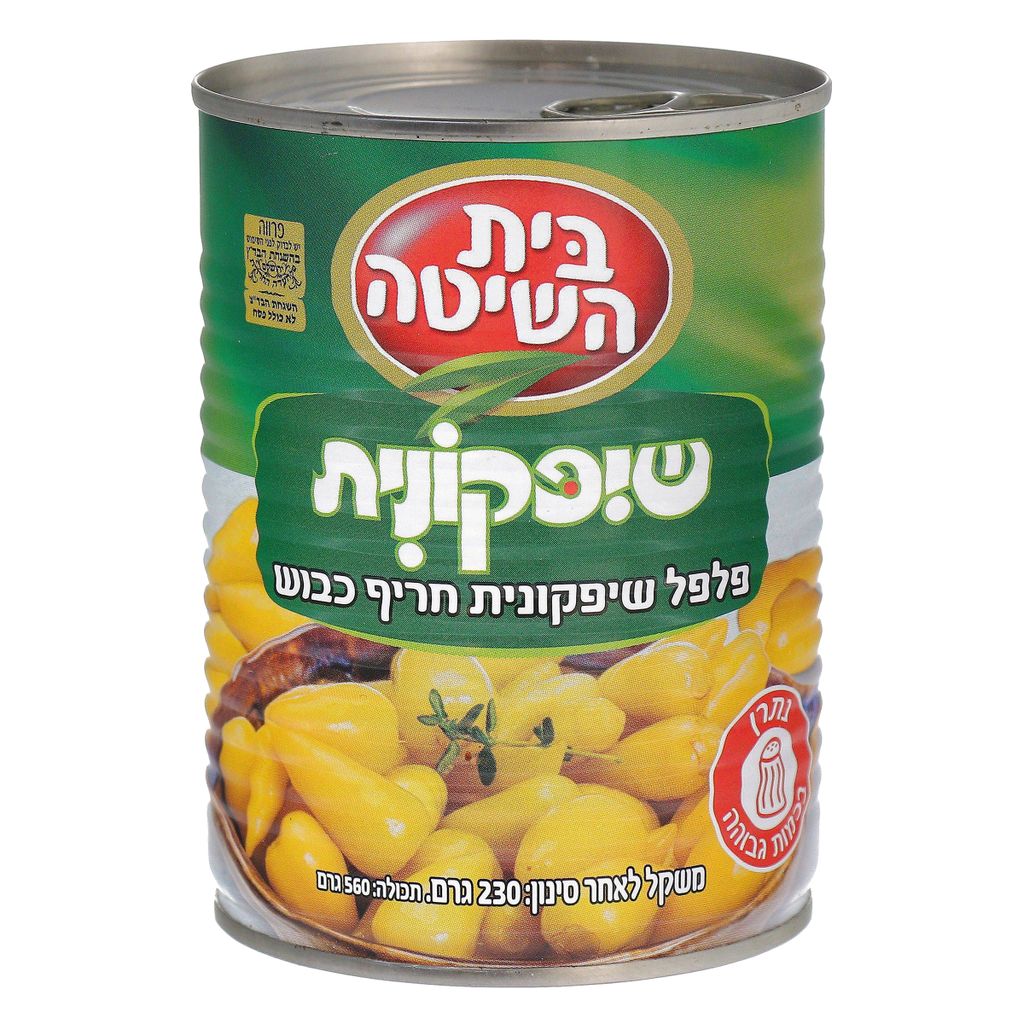 פלפל שיפקונית 230 גר