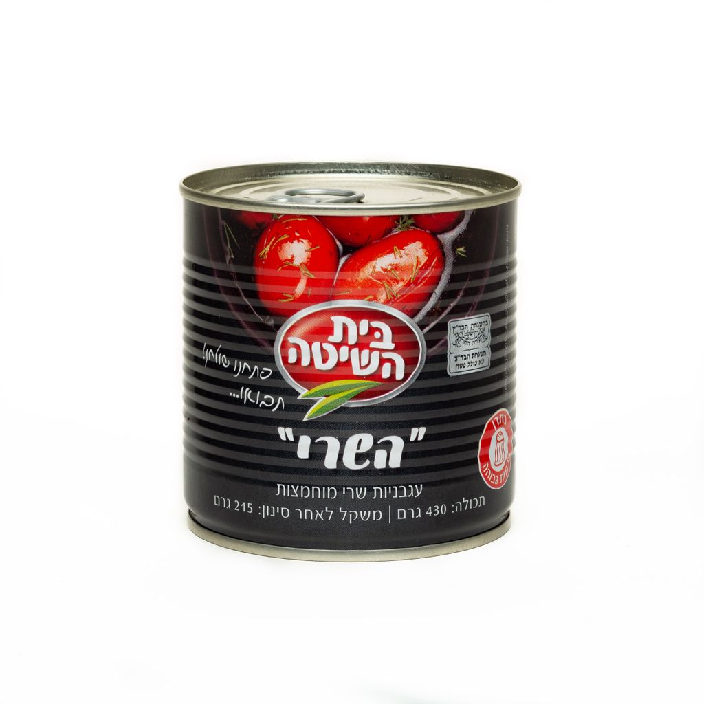 בית השיטה עגבניות שרי מוחמצות 12*215ג