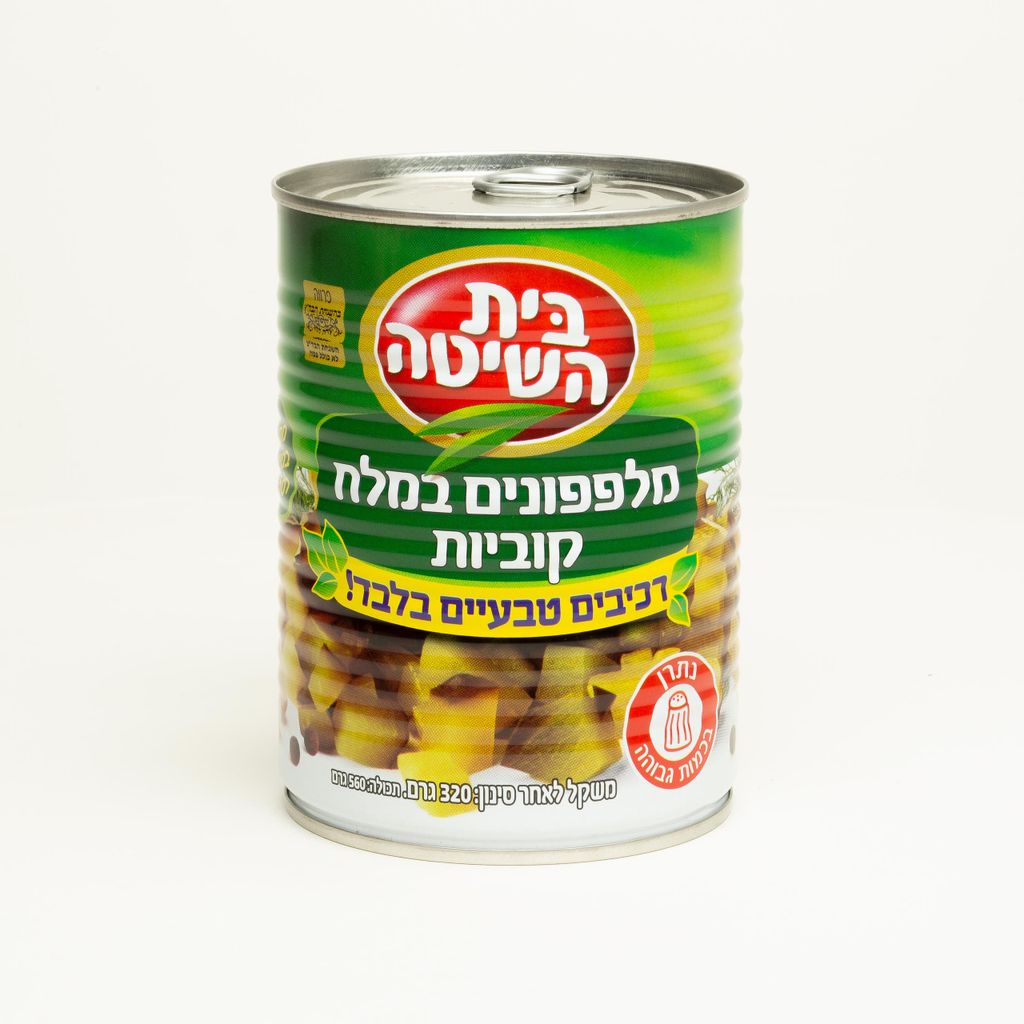 בית השיטה מלפפונים במלח קוביות 12*320גרם