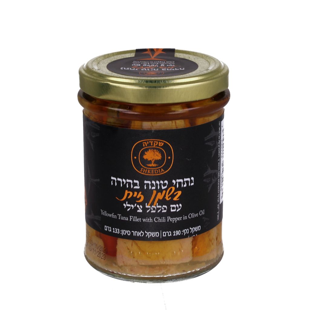 נתחי טונה בהירה עם פלפל צילי 190 גר