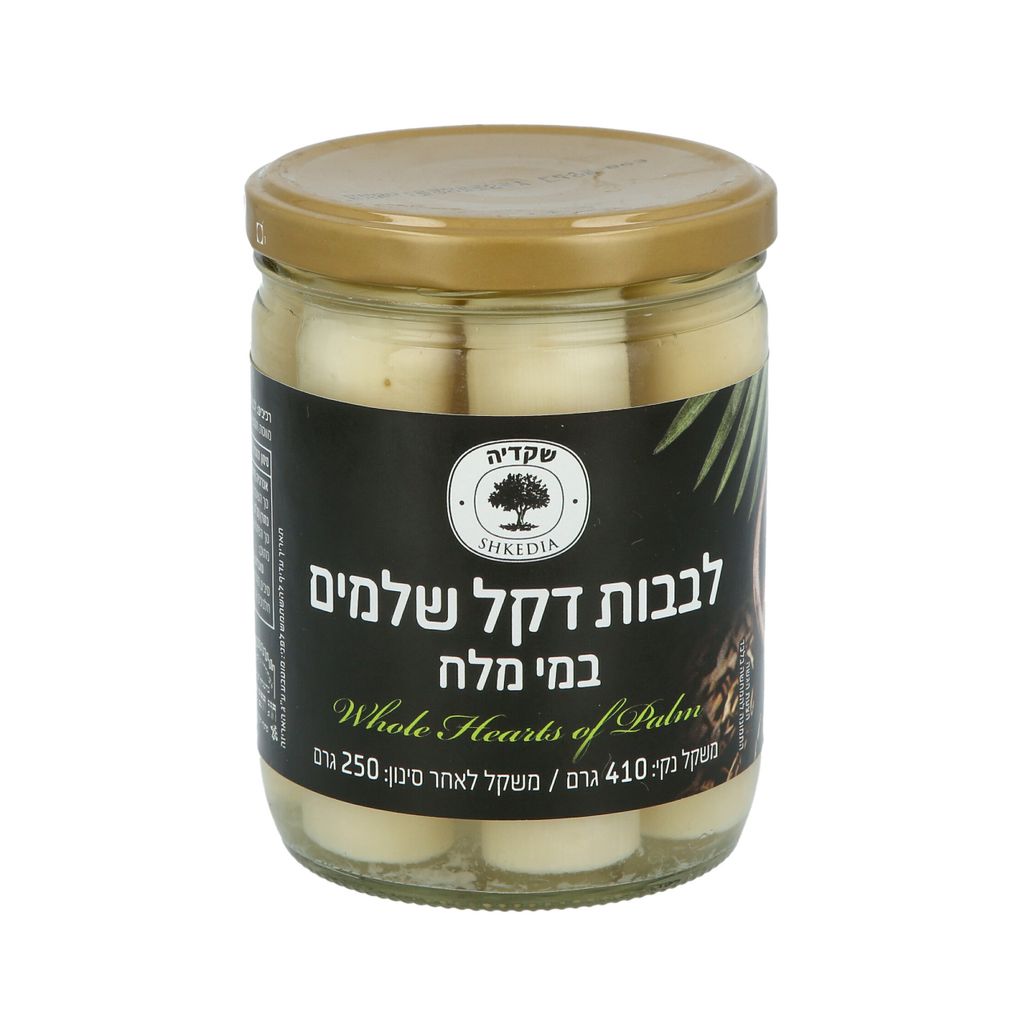 לבבות דקל במי מלח 41