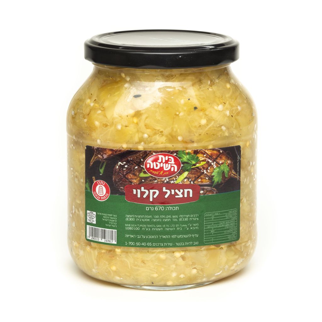 בית השיטה חציל קלוי 670 גרם