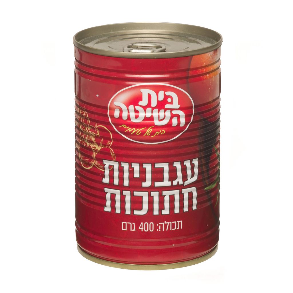 עגבניות חתוכות