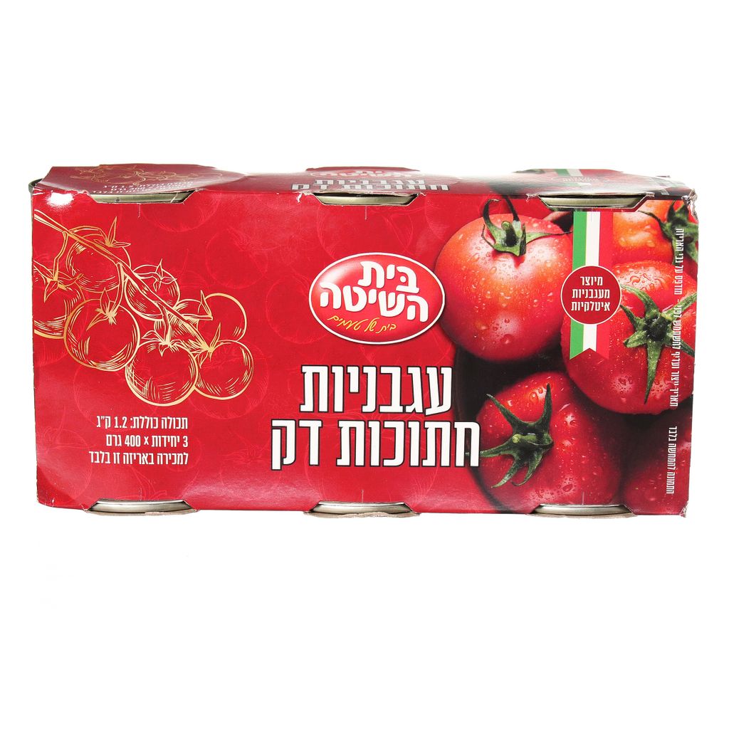 שלישיית  עגבניות חתוכות דק 400 גר