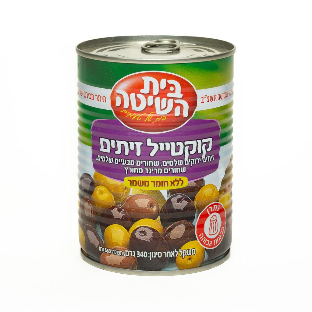 קוקטייל זיתים A2 בית השיטה 340 גרם