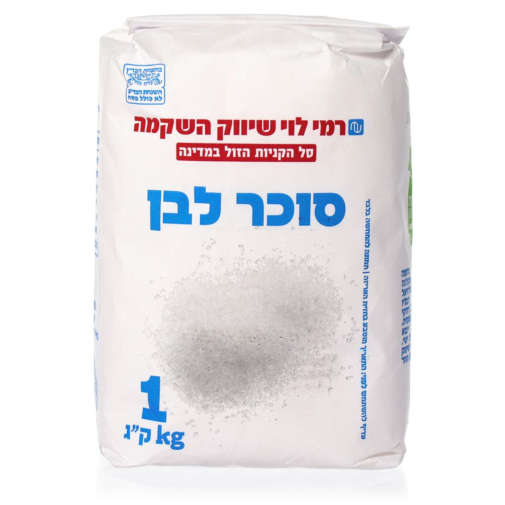 סוכר לבן 1 ק"ג רמי לוי