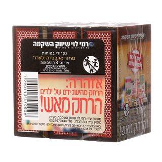 גפרורים גדולים רמי ל