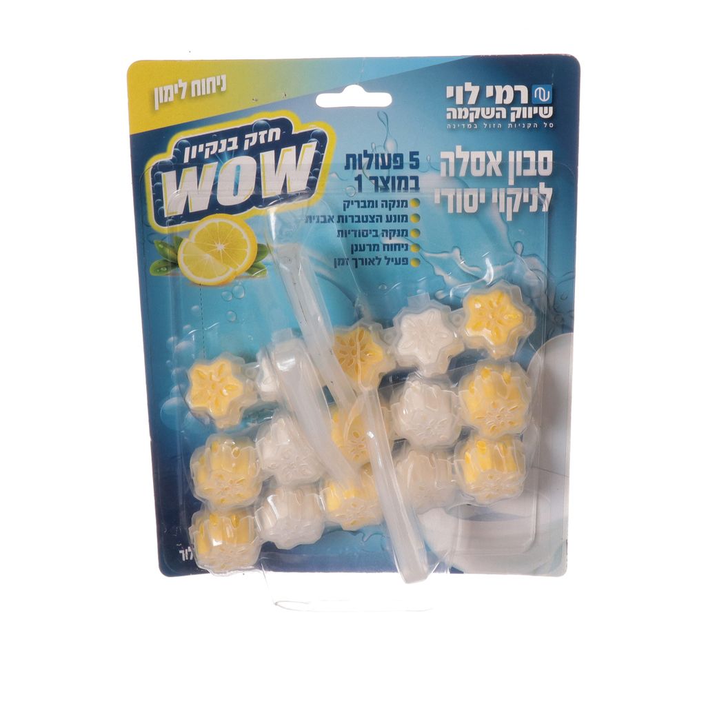 סבון אסלה לימון רמילוי
