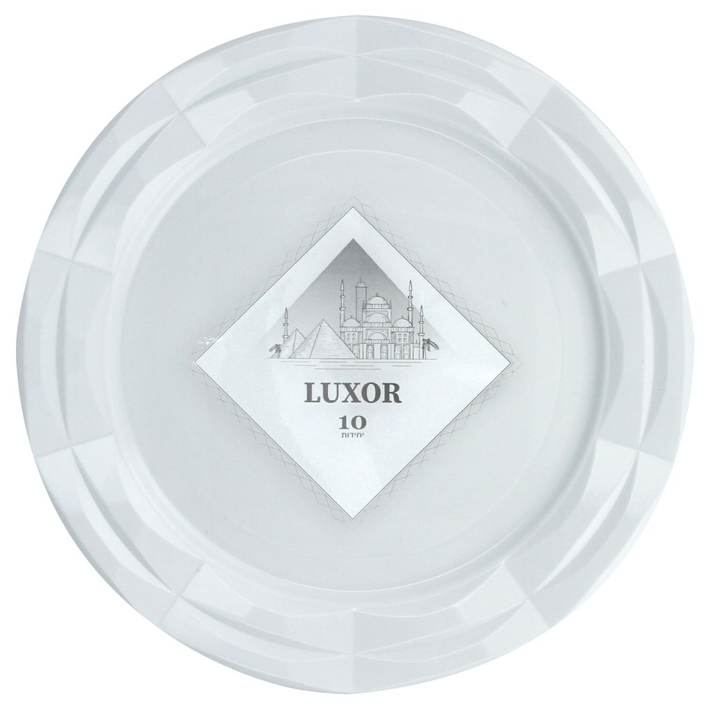9' לוקסור לבן (10 יח