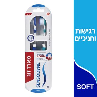זוג מברשות רגישות וחניכיים