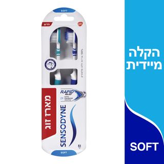 זוג מברשות שיניים סנ