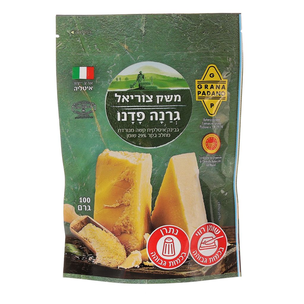 גרנה פדנו מגורדת גרם