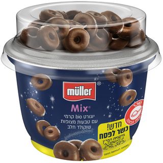 יוגורט ביו קרמי עם טבעות מצופות שוקולד חלב