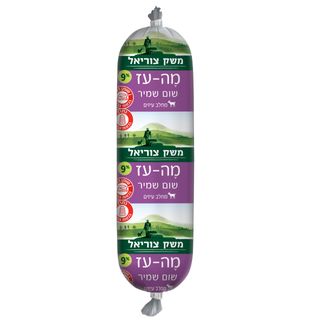 מה עז  שום שמיר צורי