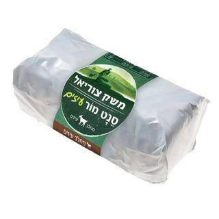 גבינת צאן מפוחמת בסגנון סנט מור 165 גרם