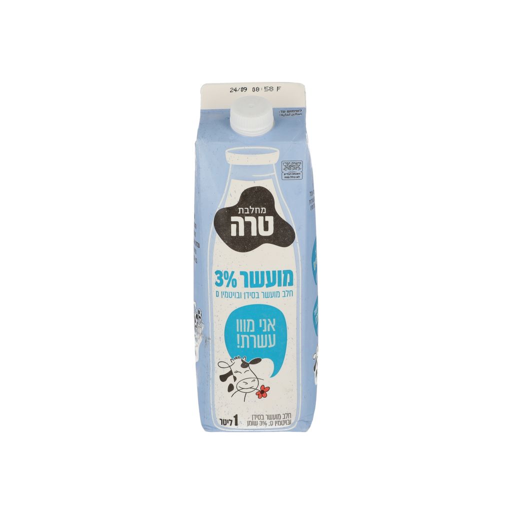 חלב מועשר 3% קרטון