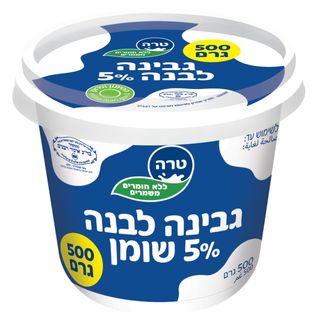 גבינה לבנה 5% מהדרין500ג