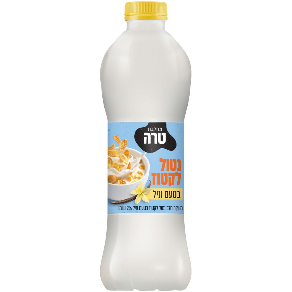 משקה חלב נטול לקטוז
