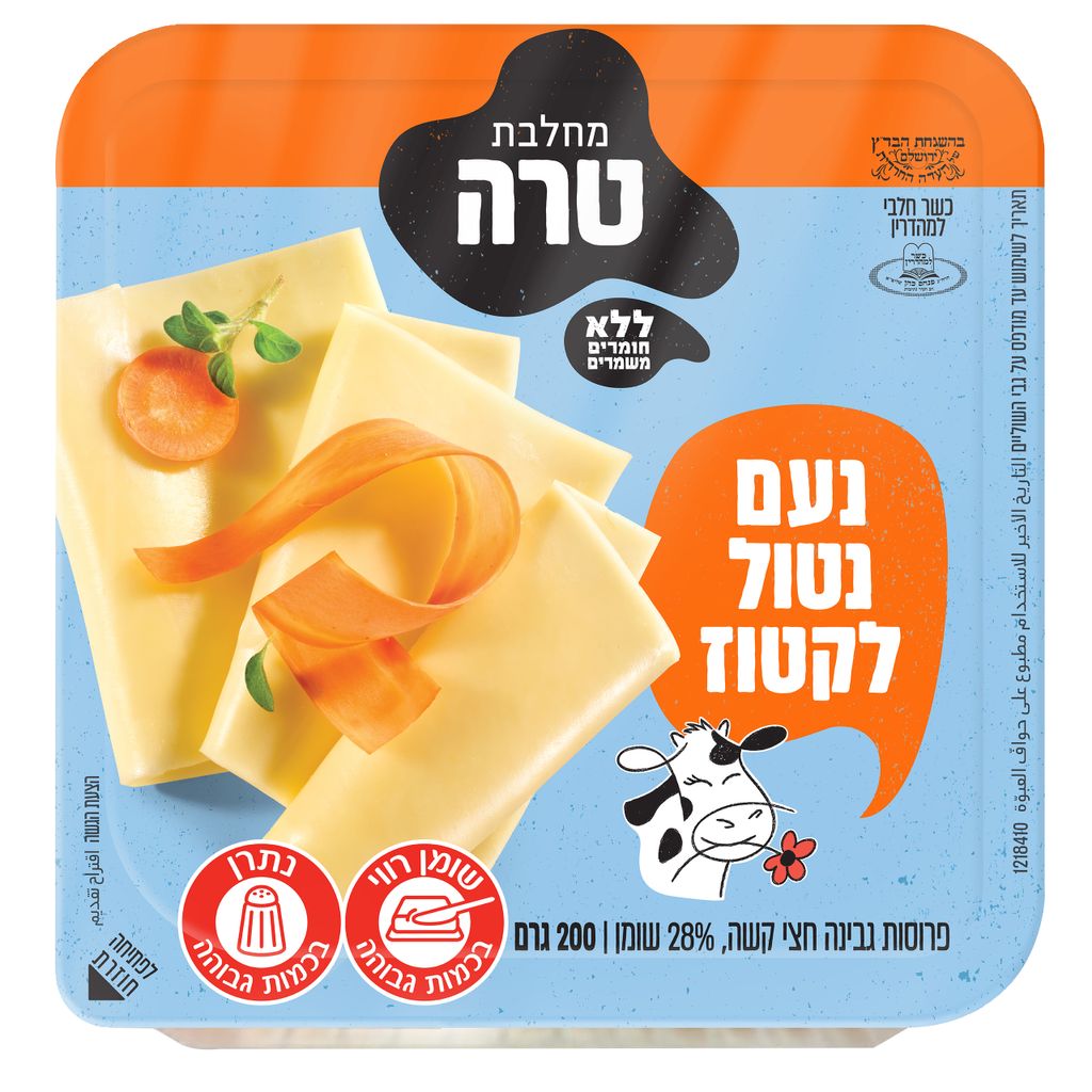 נעם נטול לקטוז 200 ג