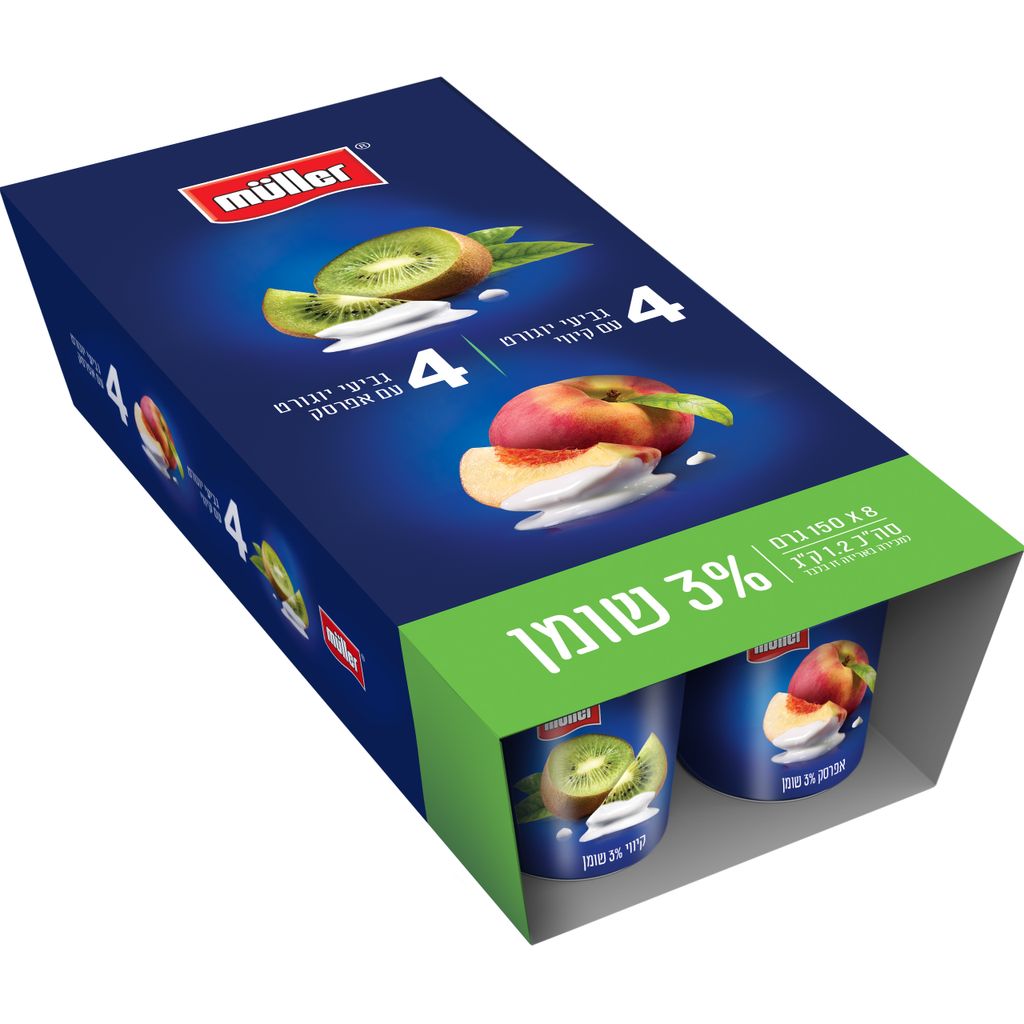 מארז שמינייה מולר סי