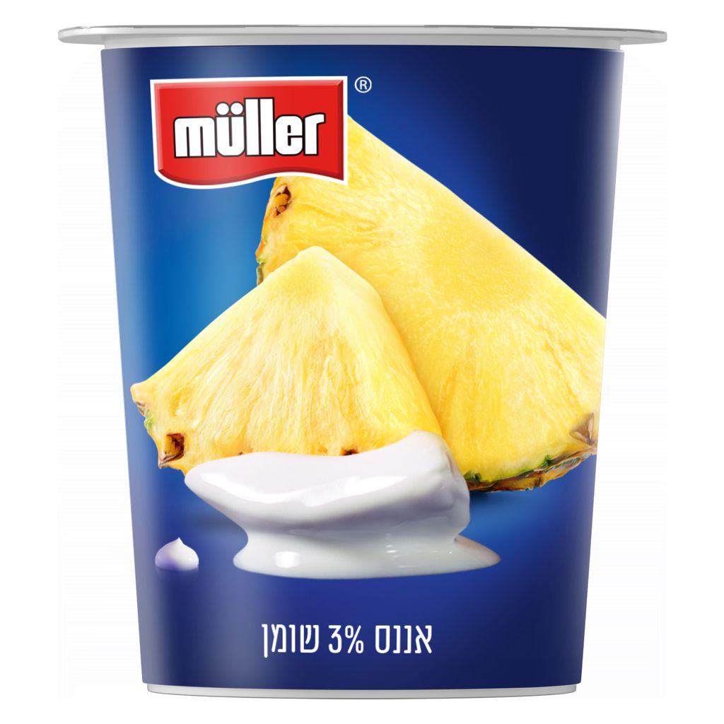 מולר סימפלי יוגורט א