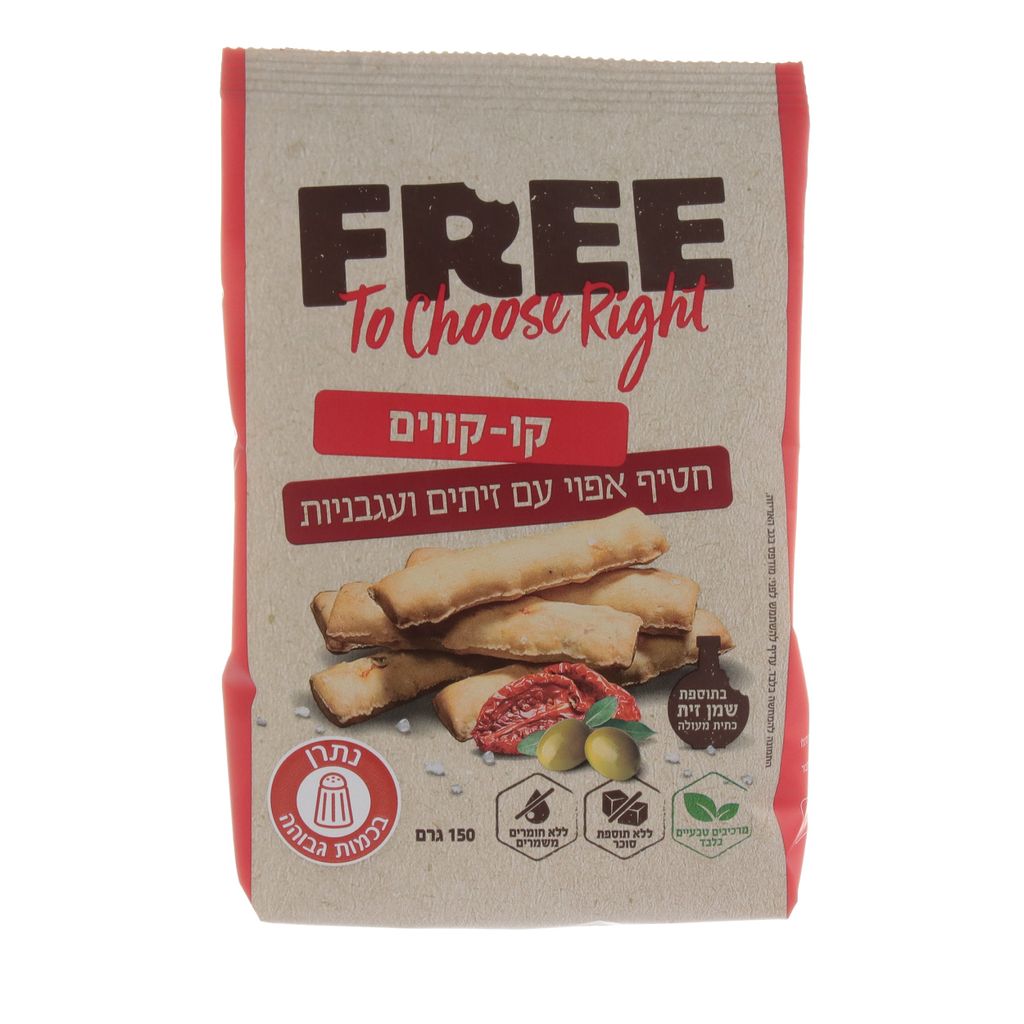קו-קווים חטיף אפוי עם זיתים ועגבניות