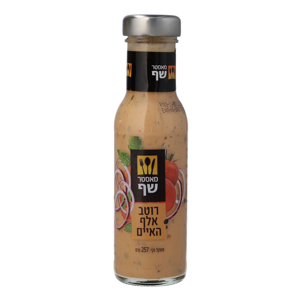 מאסטר שף רוטב אלף האיים 257 גר