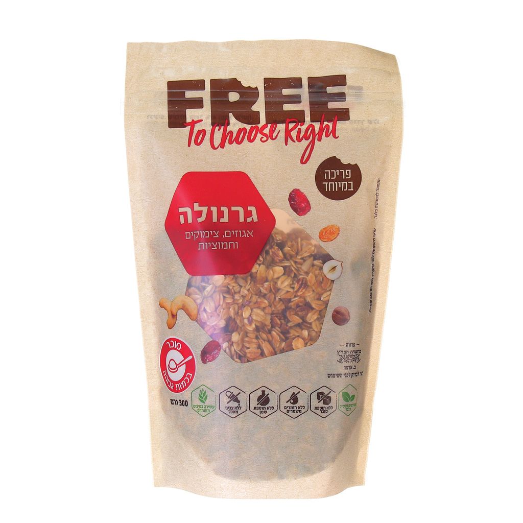 פרי גרנולה אגוזים צי