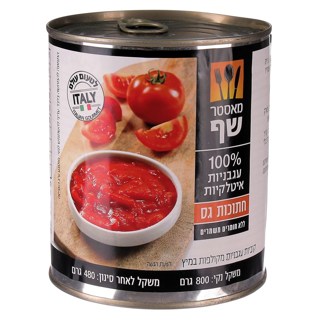 עגבניות חתוחות גס 800