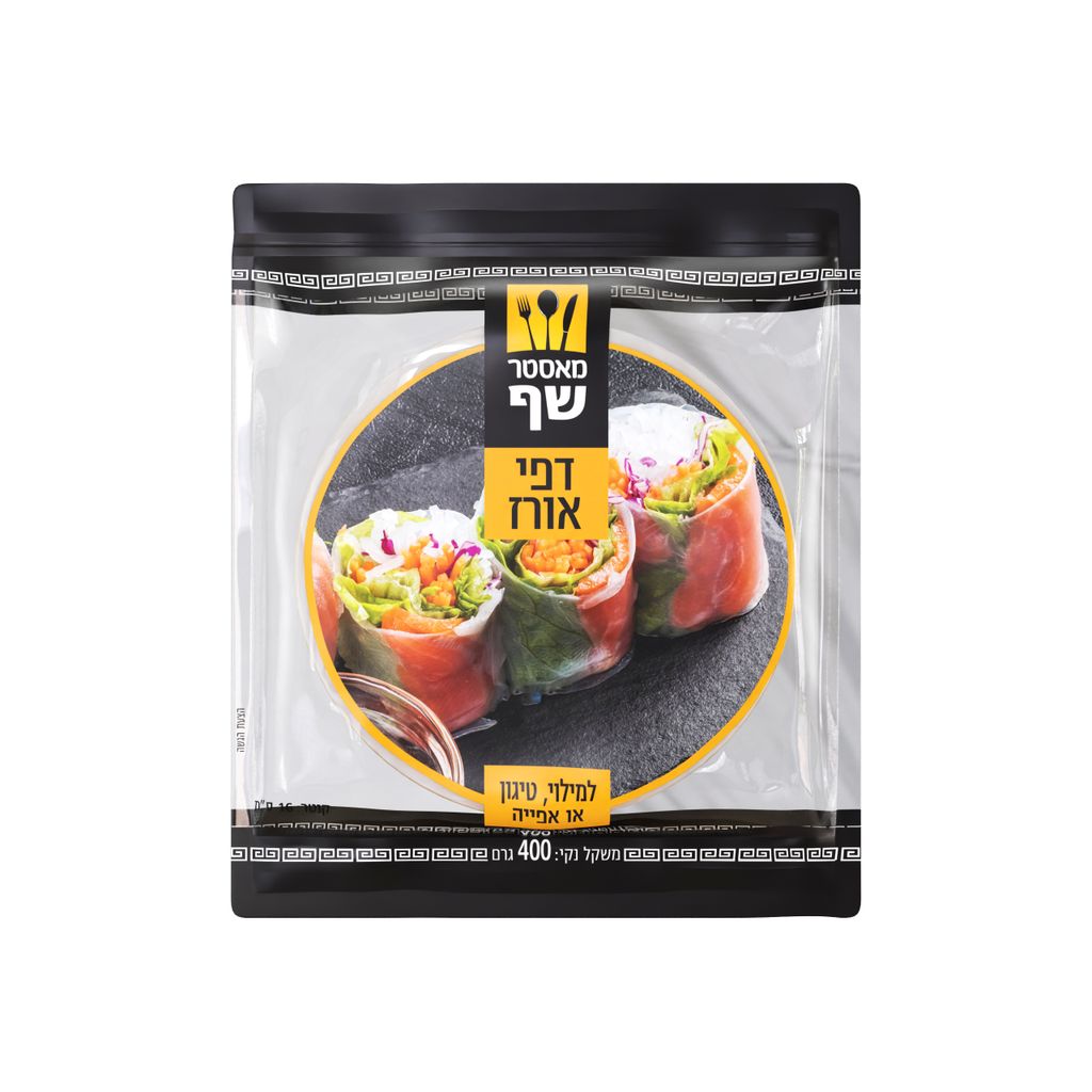 מאסטר שף דפי אורז 16 סמ כשלפ