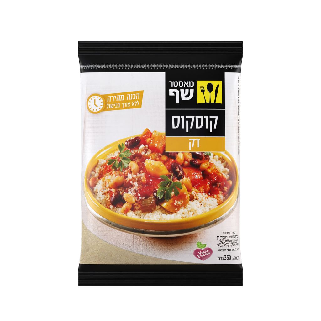 קוסקוס דק מאסטר שף 3