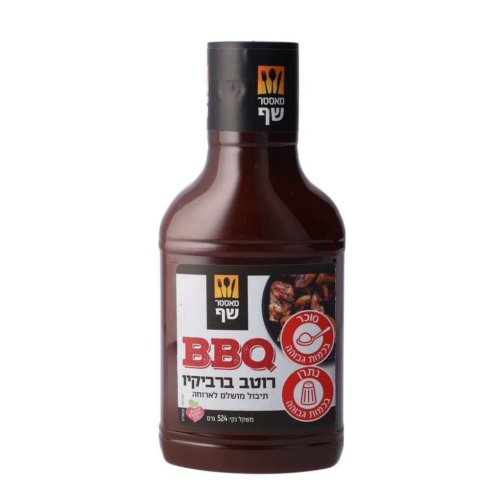 רוטב ברביקיו 524 גרם מאסטר שף