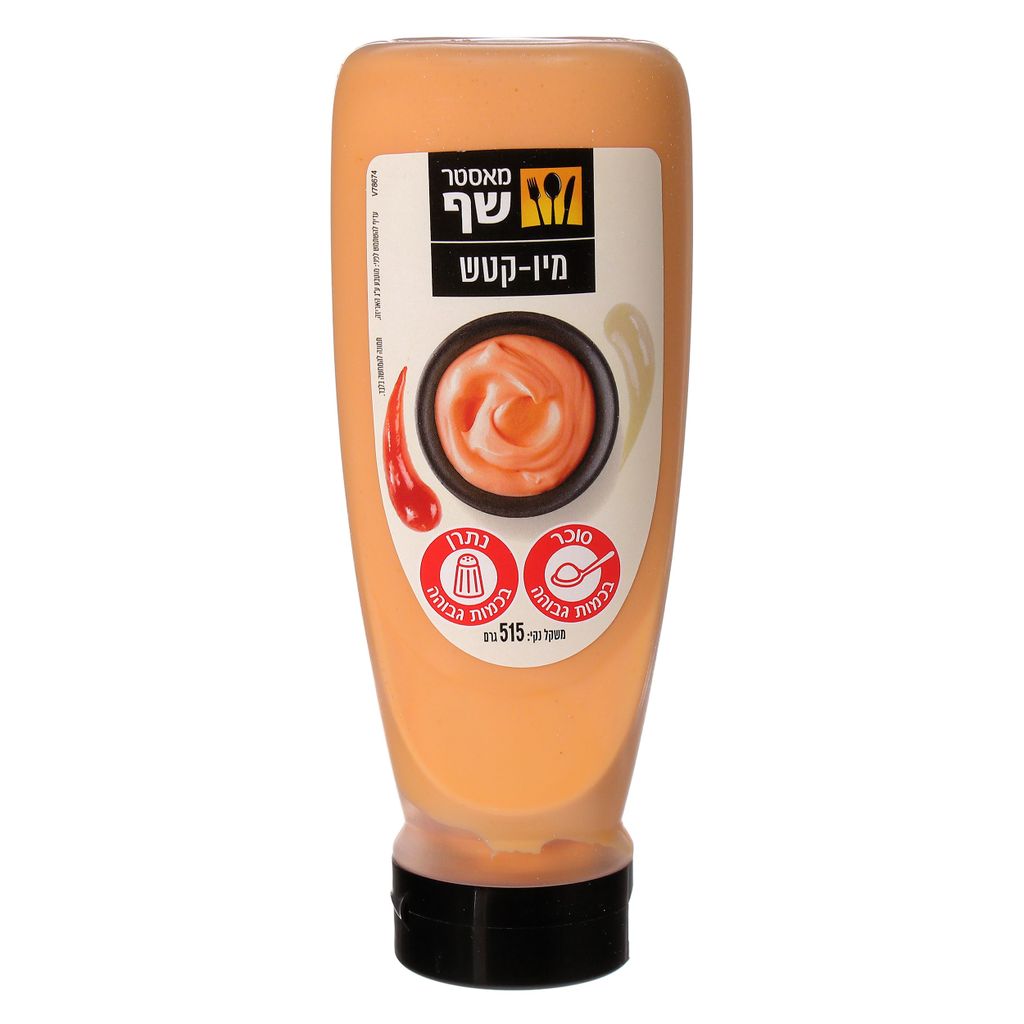 מאסטר שף רוטב בטעם מיונז וקטשופ 515 גר